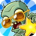 植物塔防战僵尸游戏无敌安卓最新版下载 