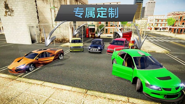 城市车祸模拟器解压版截图0