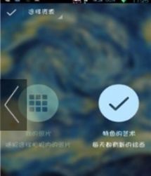 模糊壁纸 v3.0.5