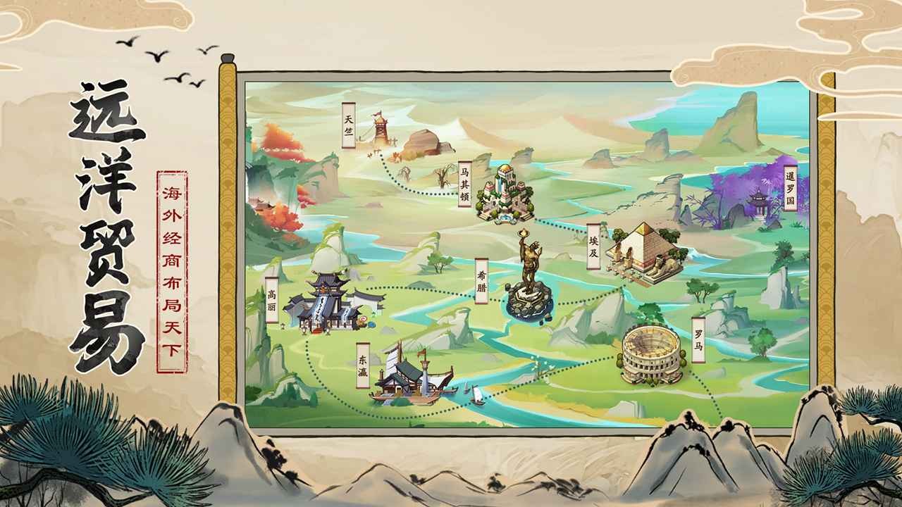 我是大东家抖音版  v1.1.931