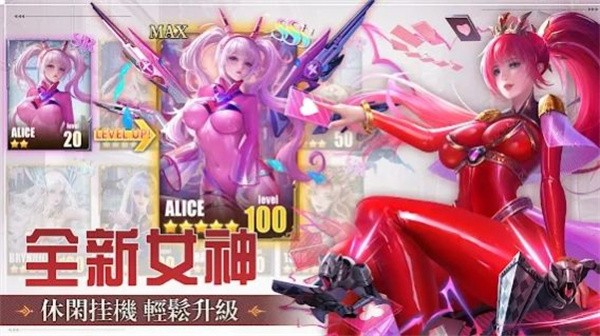 女神纪元誓约轮舞曲截图1
