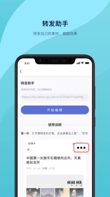 每日三单截图1