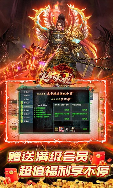 笑傲天龙官网正版  v2.0516.0400