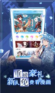 koko漫画纯净版