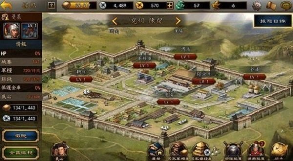 三国传残兵