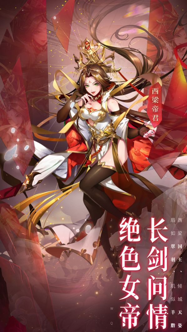 西游风华少年无双手游官方最新版  v5.1.2