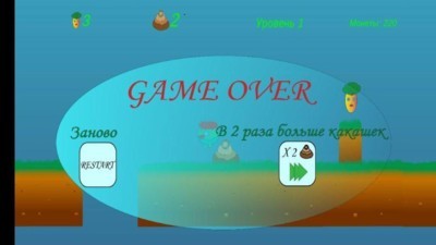 蓬松萝卜头截图1