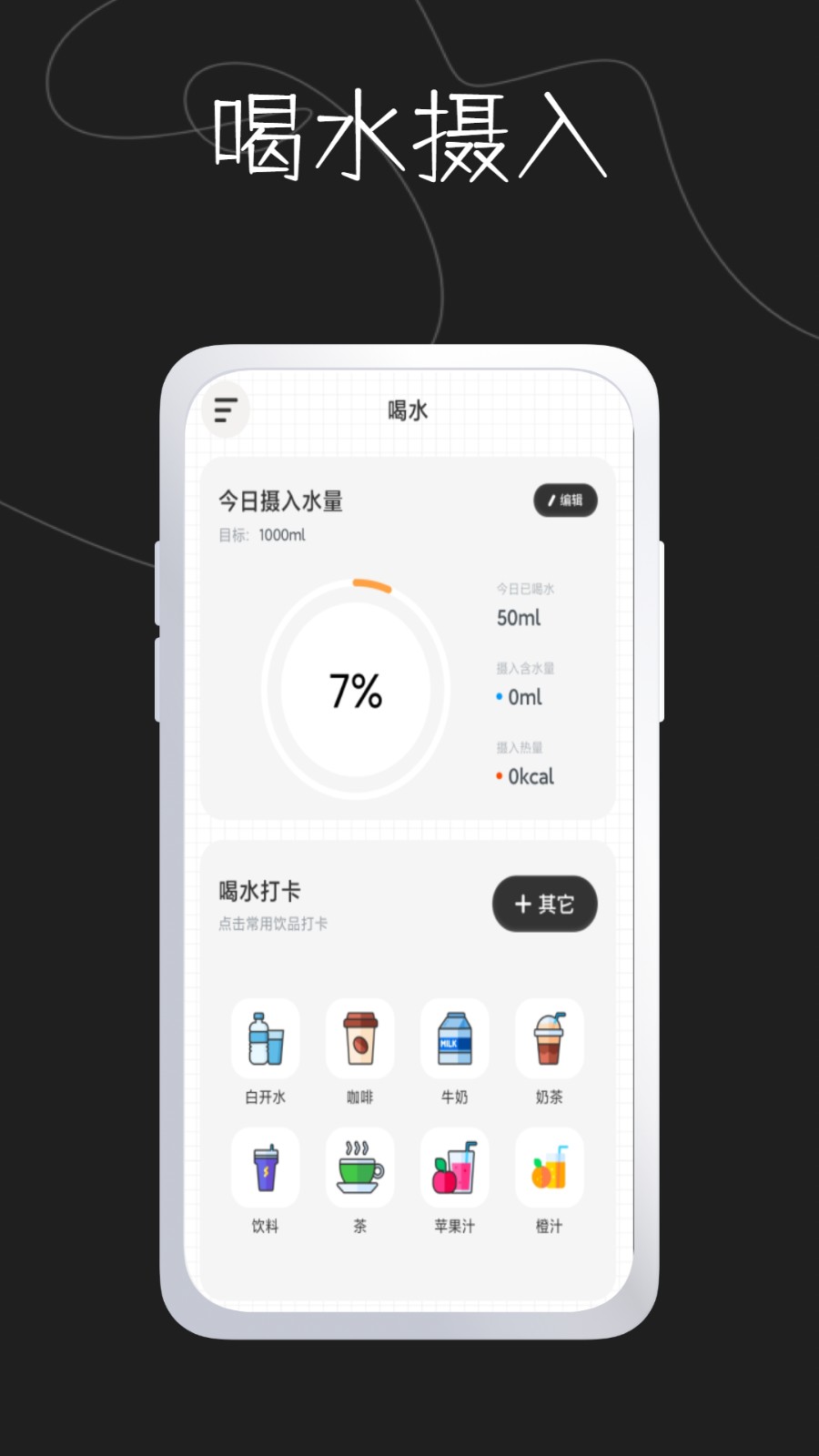 奶茶馆截图0