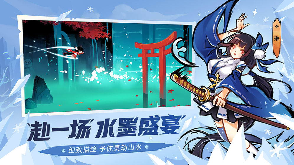 忍者必须死3截图3