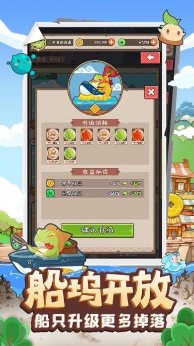 妖怪手帐 官网版 v3.0.5