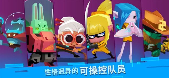 比特小队2.2.4最新安卓最新版 截图3