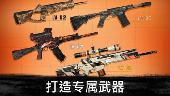3D狙击刺客