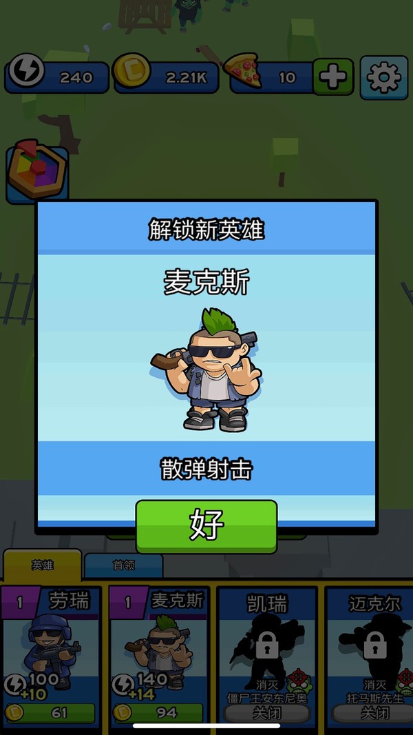 吊打小僵尸 2024-06-25 15:08