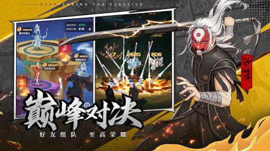 西行纪M手游官方最新版 截图2