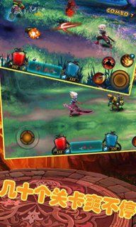 魔血之剑手机游戏最新版下载  v5.4.3