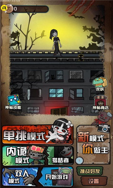 猎梦宿舍无限金币版