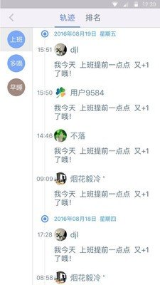 幸福志 版本：v3.1.0