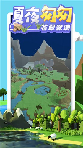 沙盒绿洲1.1.4 v1.1.10