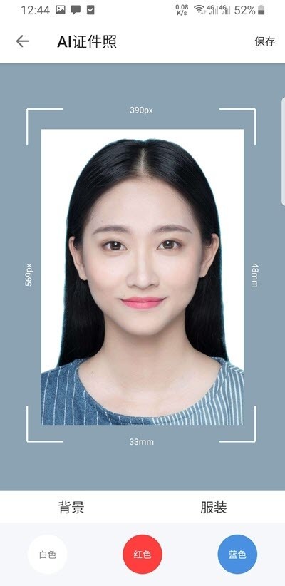 AI证件照截图2