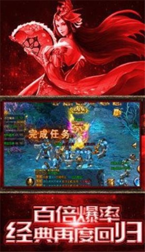 打金神器2022截图1