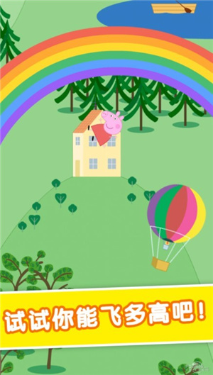 飞天吧小猪 v1.1.6