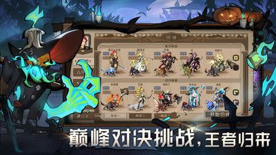 时间之钥内测截图2