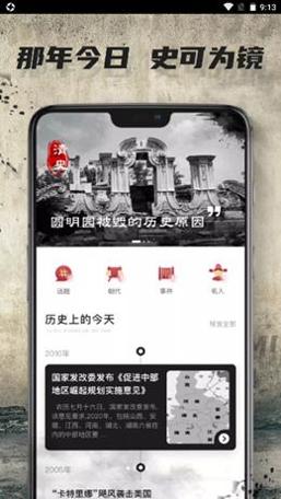 全世界历史.png