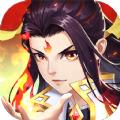 乱世仙魔劫手游官方安卓版 
