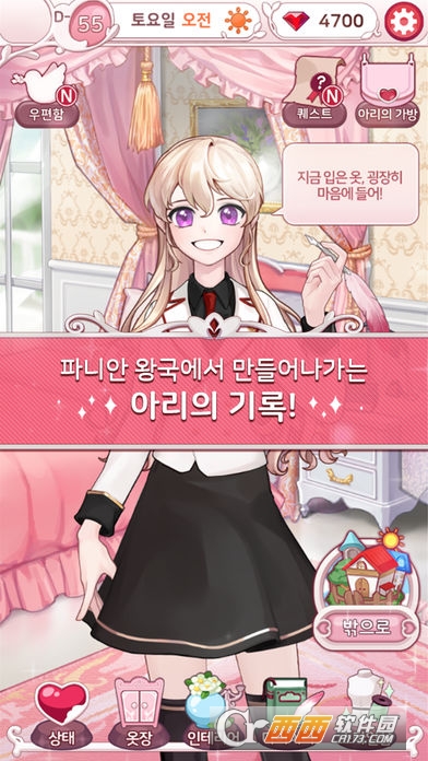 男人地狱 v1.0.5安卓版