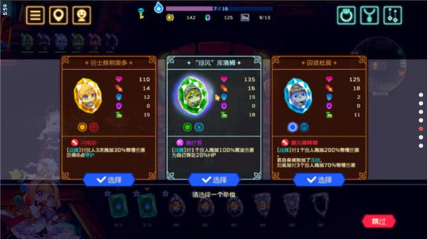 灵动骑士手机版截图2