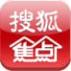搜狐焦点