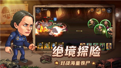 末日来袭正版截图0