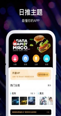 炫酷壁纸锁屏截图1