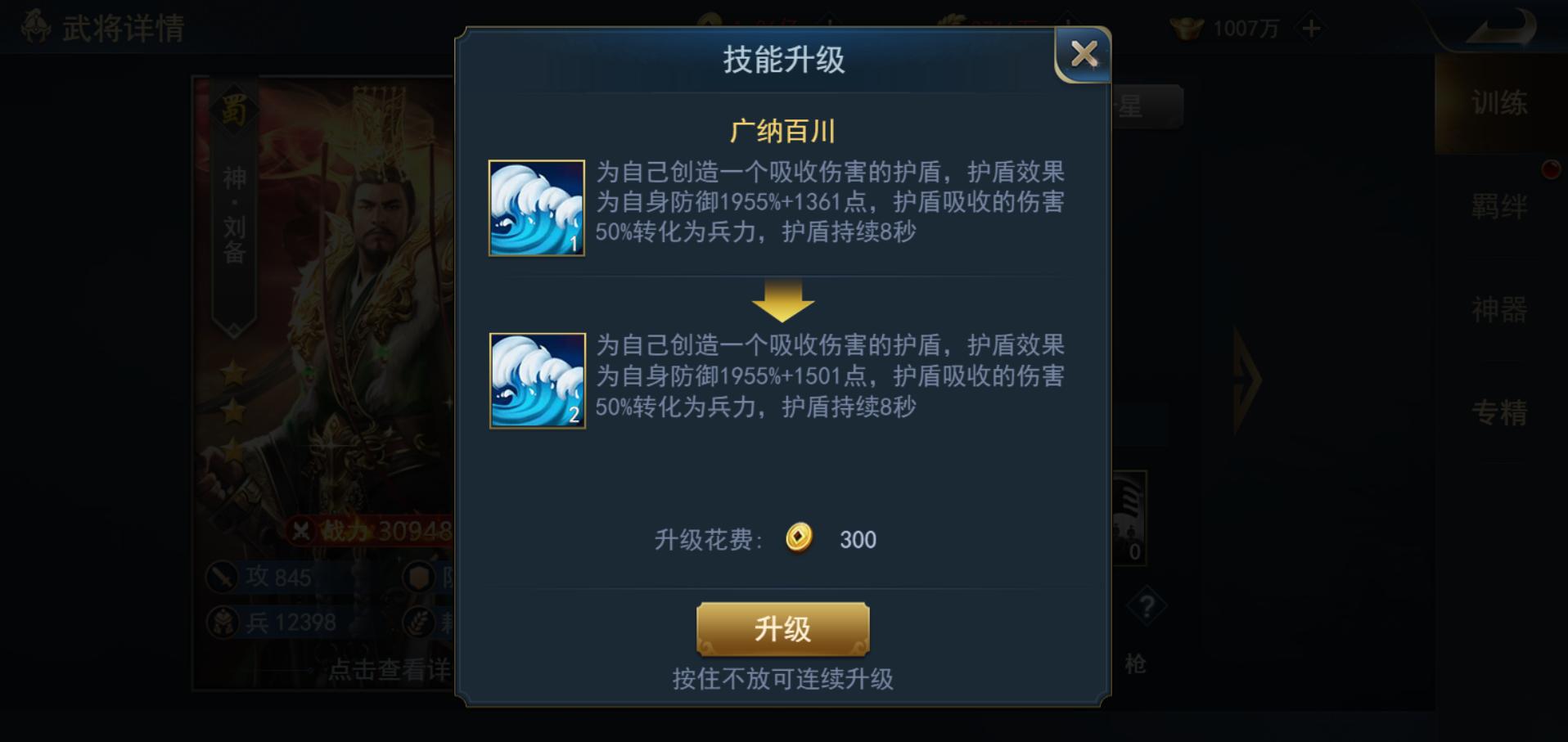 兵法三十六计
