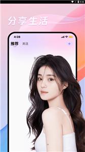 碰巧截图0