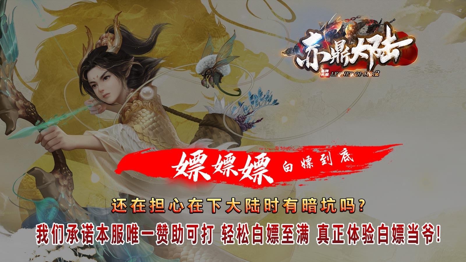 赤鼎大陆 2023-08-10 17:55