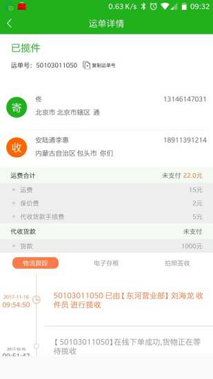 衣天下