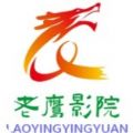 老鹰影院app免费版 