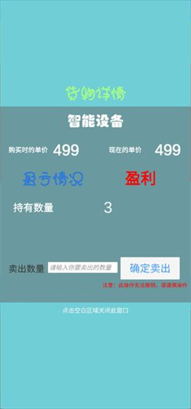赚钱大师