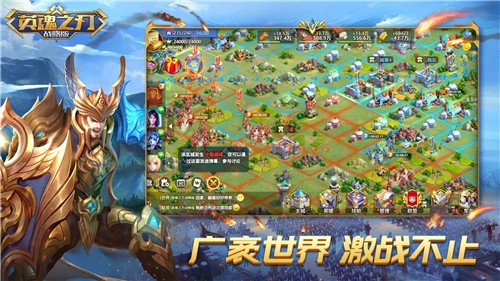 英魂之刃战略版1.1.32.0截图0