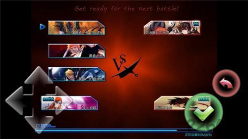 死神vs火影(全人物) v1.3.51