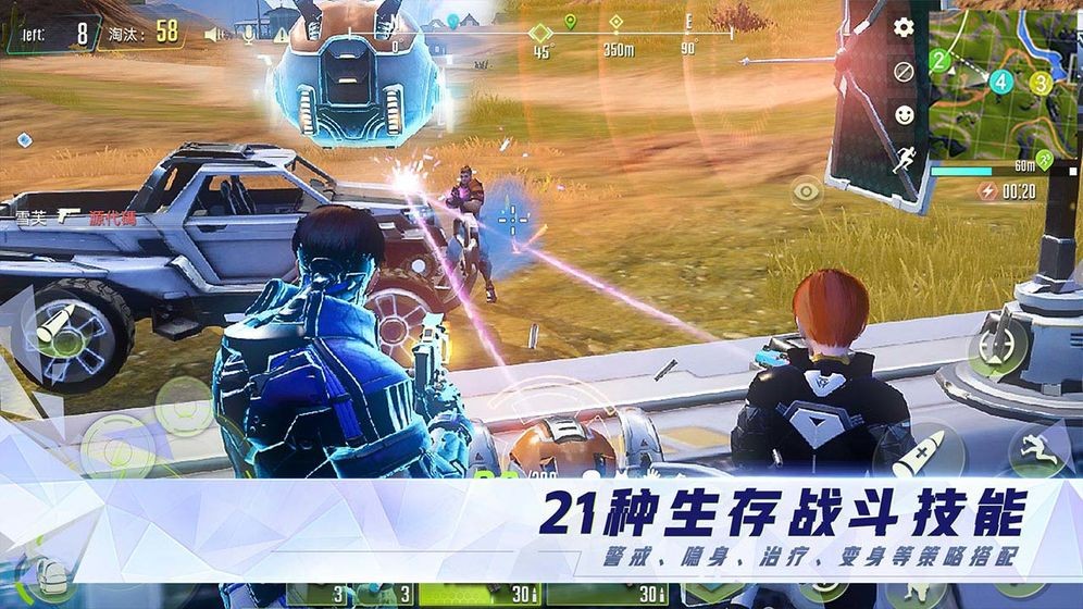 量子特攻截图2