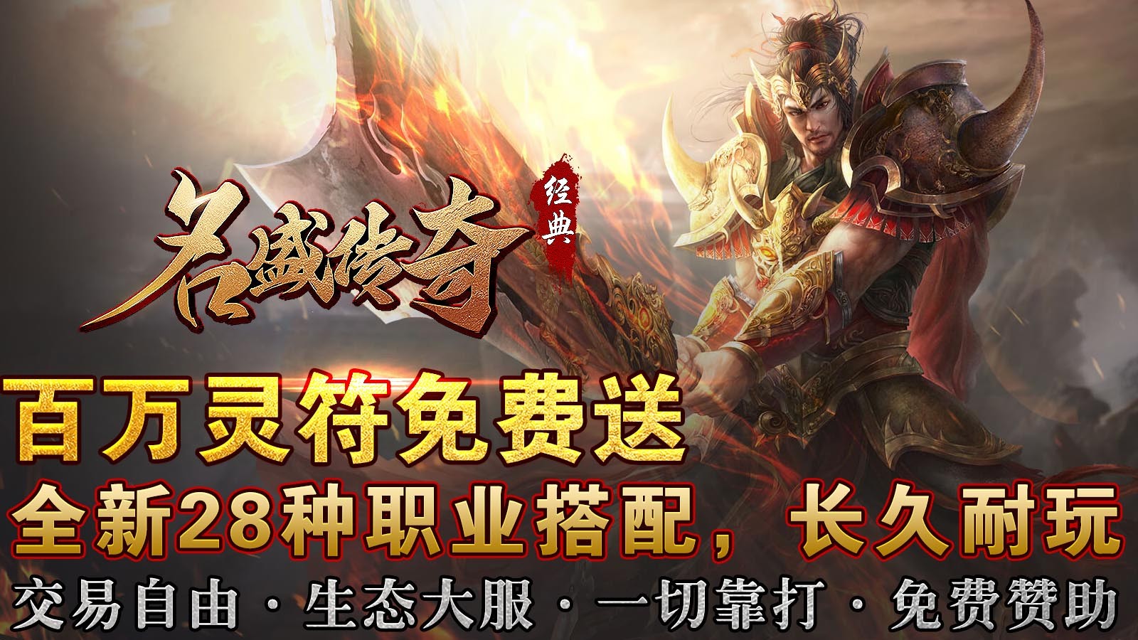 名盛传奇 2023-07-06 16:53