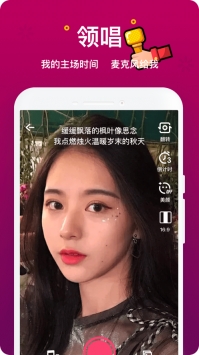 音遇手机版截图0