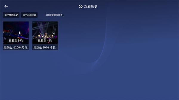 小白云盘TV版