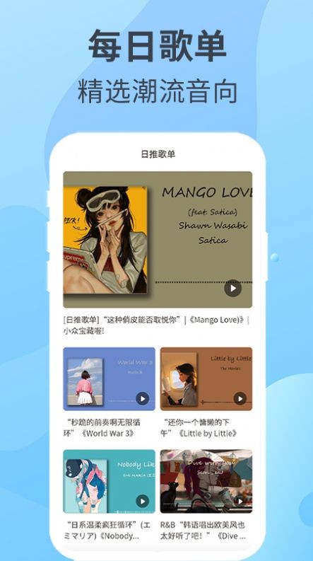一起k歌截图2