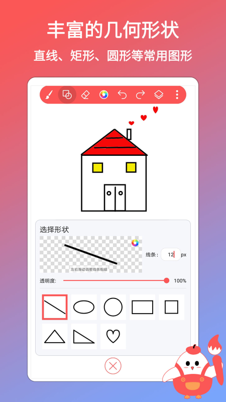 小画家涂鸦画画.jpg