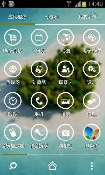 爱情岛极速版 v3.0.5
