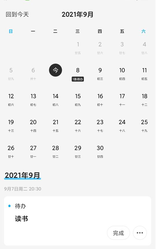 非常AI小秘 v1.0.0.09071211
