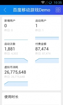 百度移动统计 v3.2.5